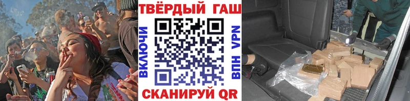 Названия наркотиков Рязань ГАШ  Канабис  КОКАИН  АМФЕТАМИН  Меф 