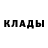 Кетамин VHQ gamer kita