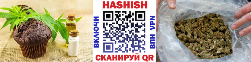 Печенье с ТГК марихуана  Рязань 