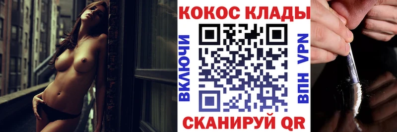 где купить наркоту  Рязань  дарк нет какой сайт  Cocaine FishScale 