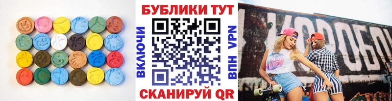 Ecstasy 280мг  Рязань 