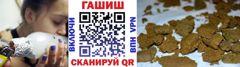 Гашиш Cannabis  Рязань 