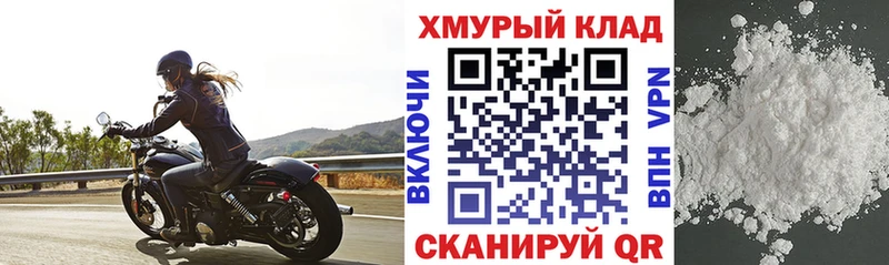 закладка  Рязань  ГЕРОИН гречка 