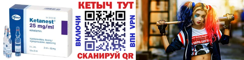 цены   Рязань  Кетамин VHQ 