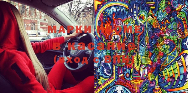ГАЛЛЮЦИНОГЕННЫЕ ГРИБЫ Бугульма