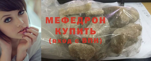 ГАЛЛЮЦИНОГЕННЫЕ ГРИБЫ Бугульма