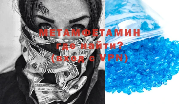 амф Бронницы