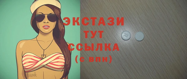 ГАЛЛЮЦИНОГЕННЫЕ ГРИБЫ Бугульма