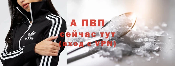 амф Бронницы