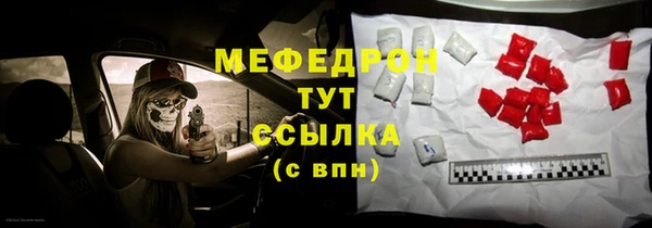 амф Бронницы