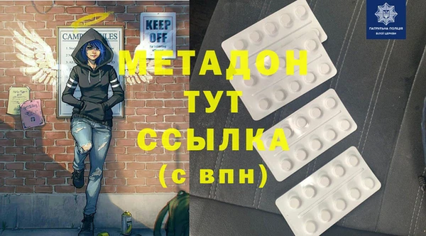 амф Бронницы