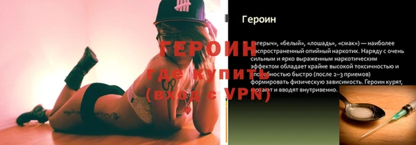 ГАЛЛЮЦИНОГЕННЫЕ ГРИБЫ Бугульма