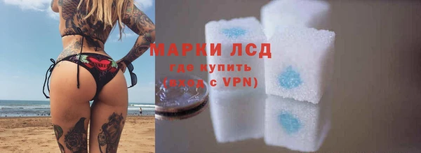 ГАЛЛЮЦИНОГЕННЫЕ ГРИБЫ Бугульма
