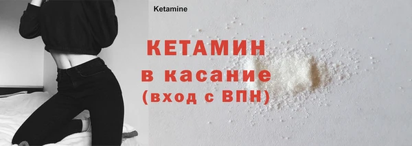амф Бронницы