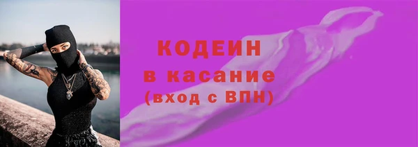 ГАЛЛЮЦИНОГЕННЫЕ ГРИБЫ Бугульма