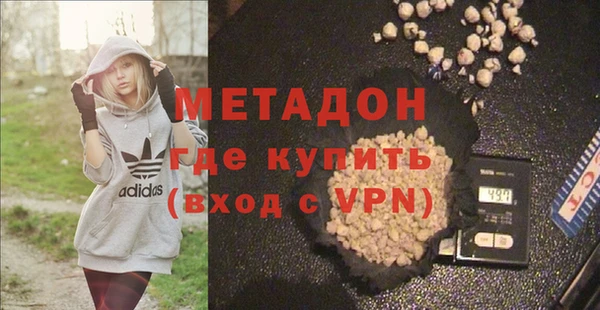 ГАЛЛЮЦИНОГЕННЫЕ ГРИБЫ Бугульма