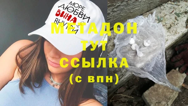 амф Бронницы