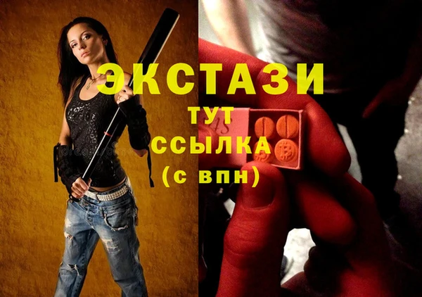 ГАЛЛЮЦИНОГЕННЫЕ ГРИБЫ Бугульма