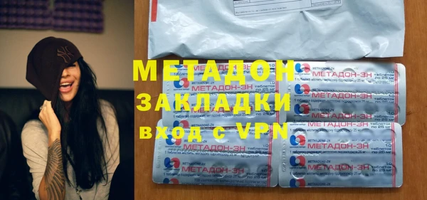 амф Бронницы