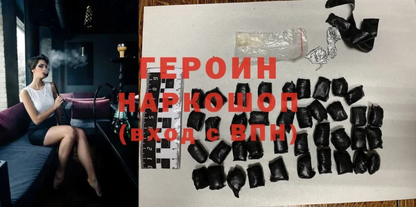 амф Бронницы