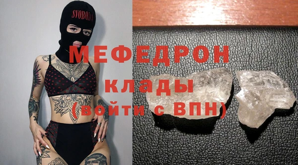 ГАЛЛЮЦИНОГЕННЫЕ ГРИБЫ Бугульма