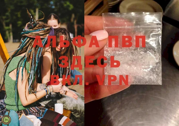 амф Бронницы