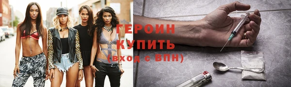 амф Бронницы