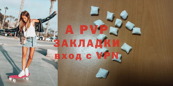 ГАЛЛЮЦИНОГЕННЫЕ ГРИБЫ Бугульма