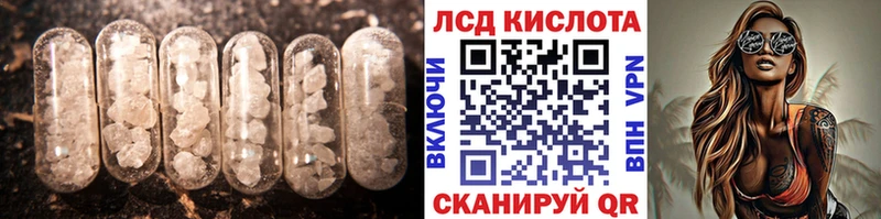 гидра маркетплейс  Рязань  LSD-25 экстази ecstasy 