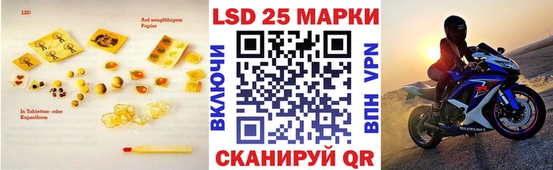 ЛСД экстази кислота Рязань