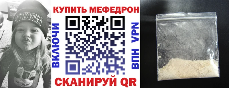 МЕГА tor Рязань МЕФ кристаллы